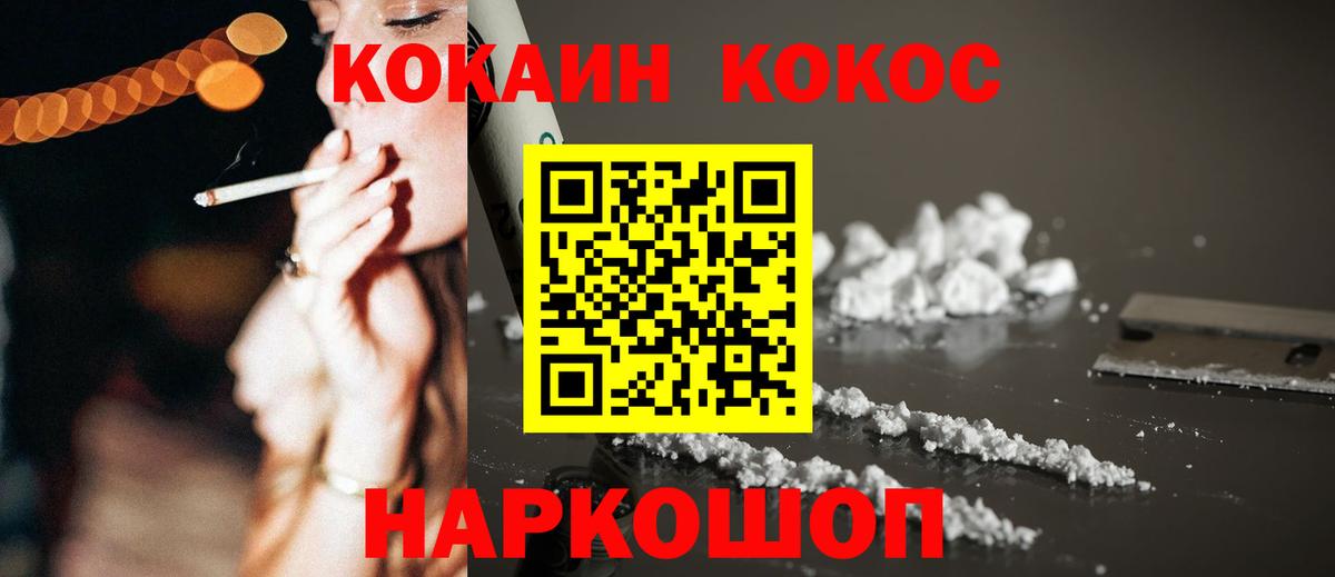 COCAIN 97%  Кокаин  Дюртюли  Вход с VPN  Кокаин 99% 