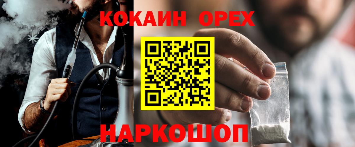 КОКАИН 99% Дюртюли