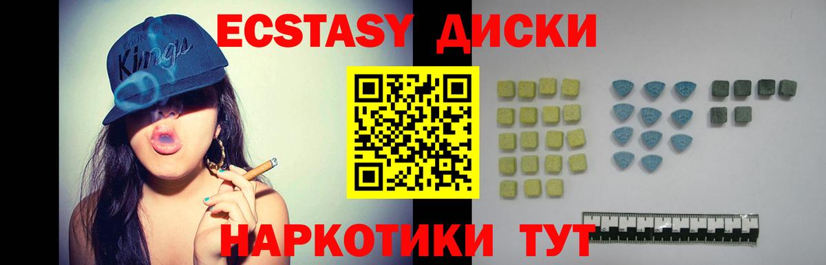 Экстази mix  ЭКСТАЗИ    ТОР  Экстази Punisher  Вход с VPN  Дюртюли 