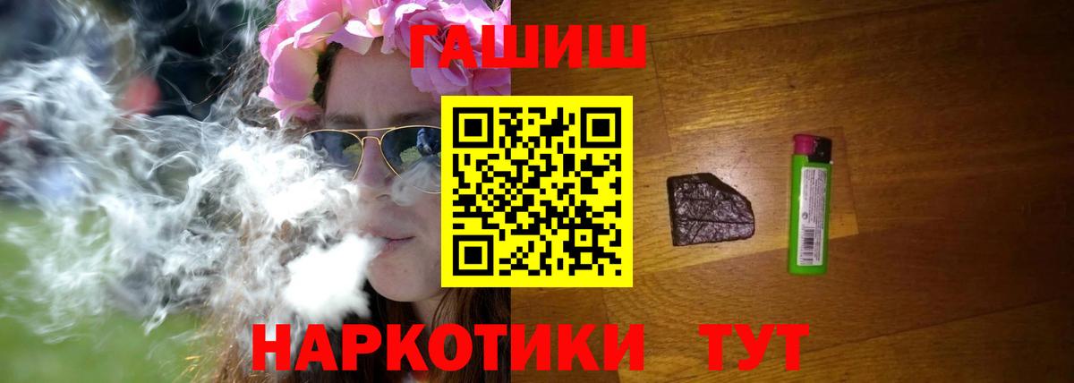 Гашиш ice o lator  ГАШИШ хэш  Дюртюли  Вход с VPN 