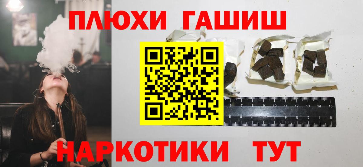 ГАШ Изолятор Дюртюли