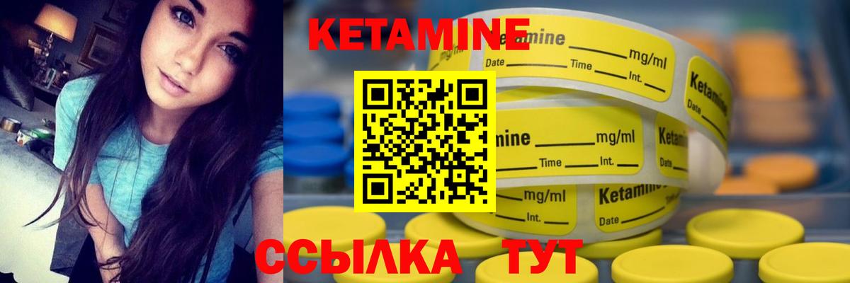 блэк спрут зеркало  Вход с VPN  Дюртюли  Кетамин VHQ 