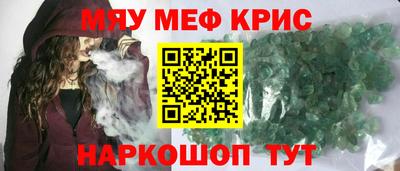 молекула духа Бузулук