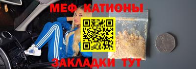 молекула духа Бузулук