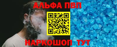трава Будённовск