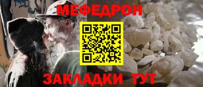 мет Бугуруслан