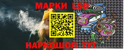 трава Будённовск