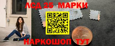 молекула духа Бузулук