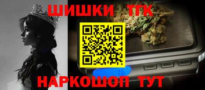 трава Будённовск