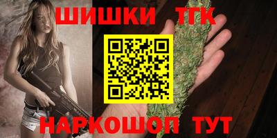 молекула духа Бузулук