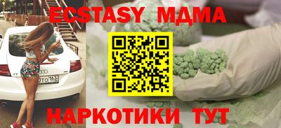 молекула духа Бузулук