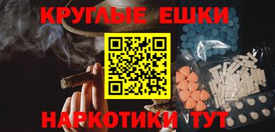 молекула духа Бузулук