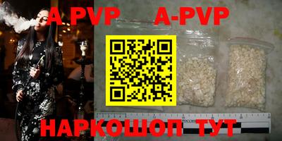 трава Будённовск