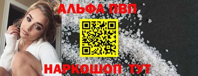 трава Будённовск