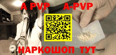 трава Будённовск