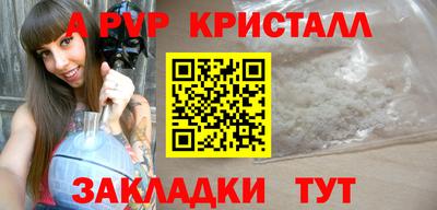 молекула духа Бузулук