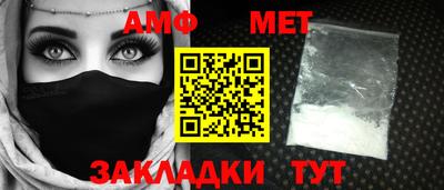мет Бугуруслан