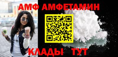 молекула духа Бузулук