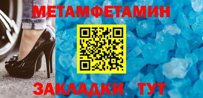 молекула духа Бузулук