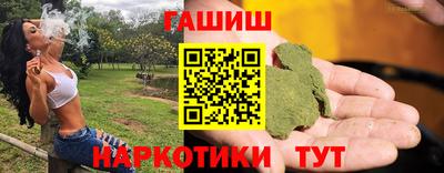 молекула духа Бузулук
