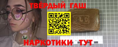 трава Будённовск