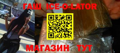 молекула духа Бузулук