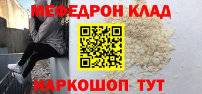 мет Бугуруслан