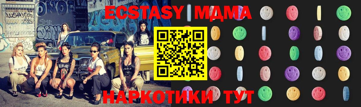 МДМА молли Дюртюли