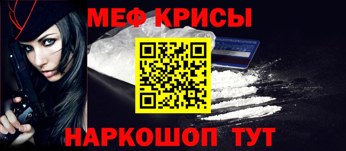 МЕФ мука Дюртюли