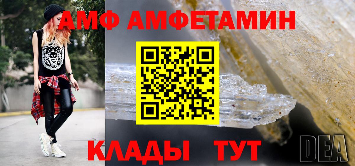 Метамфетамин мет  Вход с VPN  Дюртюли 