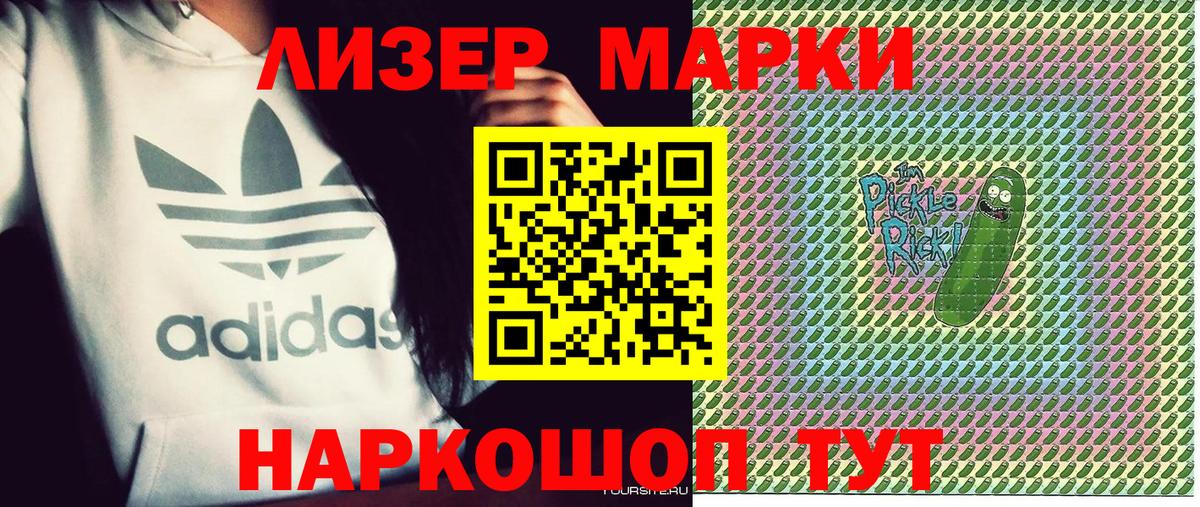 Дюртюли  Марки 25I-NBOMe 1,5мг  как найти   Вход с VPN 