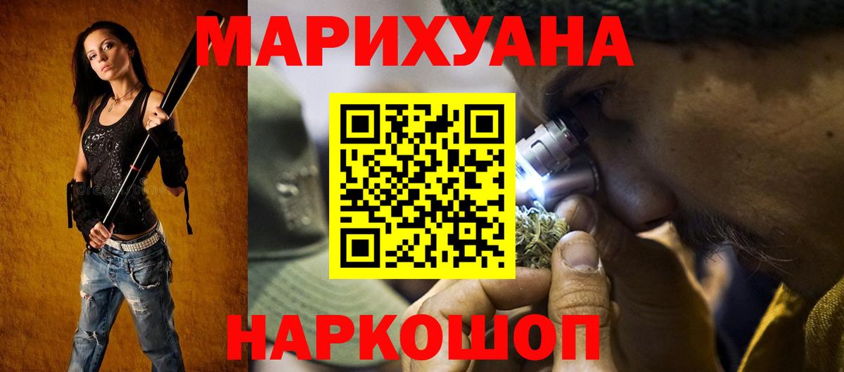 МАРИХУАНА OG Kush  Шишки марихуана марихуана  Канабис Bruce Banner  Вход с VPN  Бошки Шишки AK-47  Дюртюли 